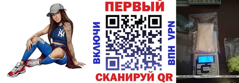 АМФЕТАМИН VHQ  хочу наркоту  Горячеводский 