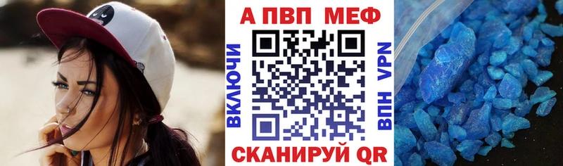 где купить наркоту  Горячеводский  А ПВП мука 
