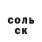 Alpha-PVP СК FOlofer 23q11