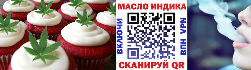 Canna-Cookies марихуана  магазин  наркотиков  Горячеводский 