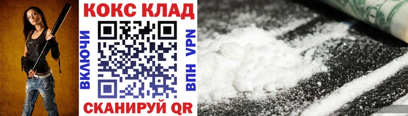 Кокаин Боливия hydra Горячеводский
