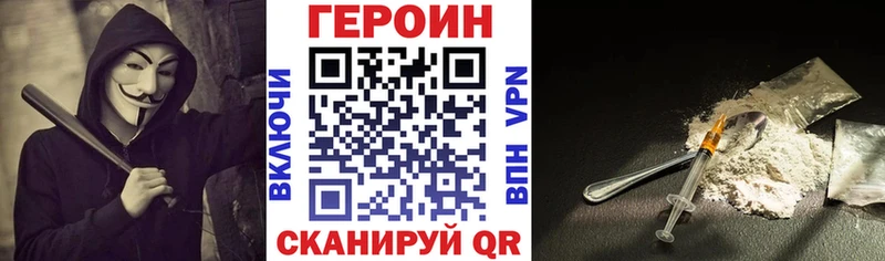 Героин афганец  где найти наркотики  Горячеводский 