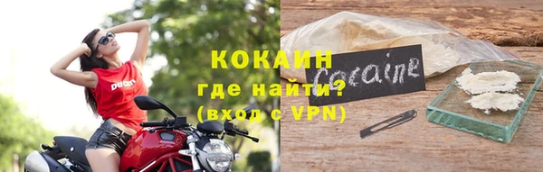 каннабис Богородск