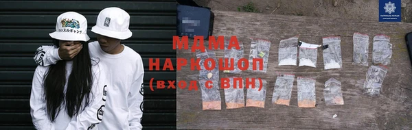 ALPHA-PVP Богородицк