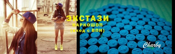 каннабис Богородск