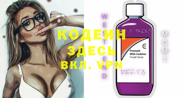 ALPHA-PVP Богородицк