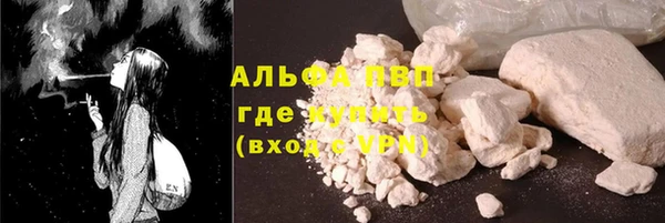 ALPHA-PVP Богородицк