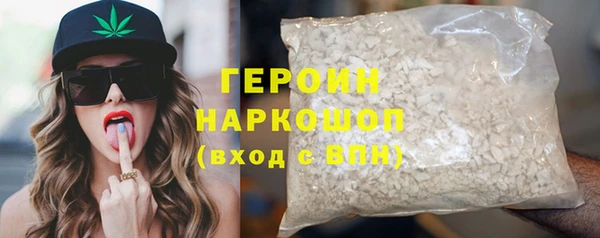 меф Белокуриха