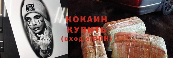 каннабис Богородск