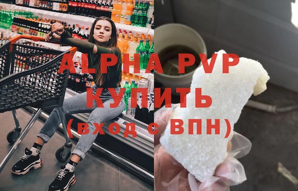 каннабис Богородск