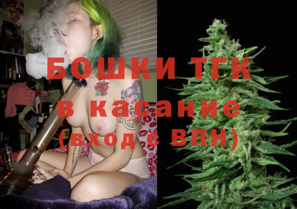 каннабис Богородск