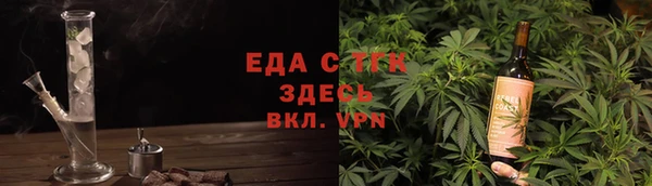 тгк Богданович