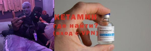 каннабис Богородск