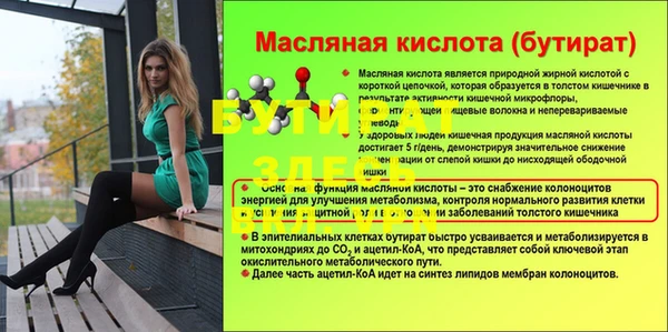 ALPHA-PVP Богородицк