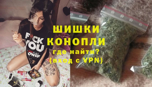 ALPHA-PVP Богородицк