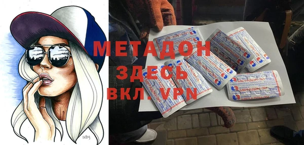 каннабис Богородск