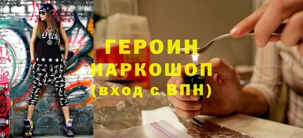 ALPHA-PVP Богородицк