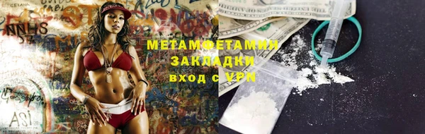 каннабис Богородск