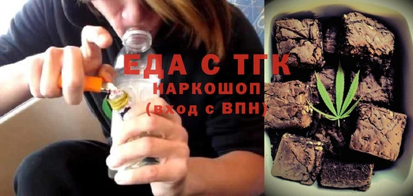 ALPHA-PVP Богородицк