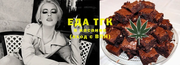 ALPHA-PVP Богородицк