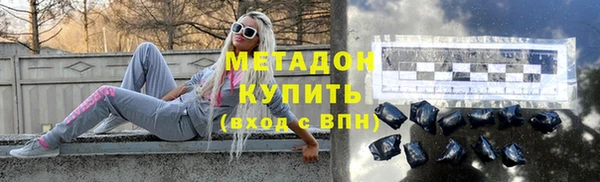каннабис Богородск