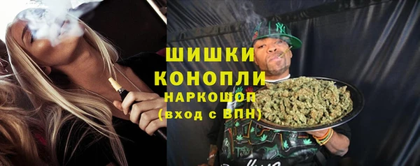 каннабис Богородск