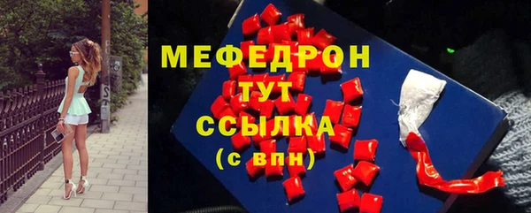 каннабис Богородск