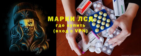каннабис Богородск