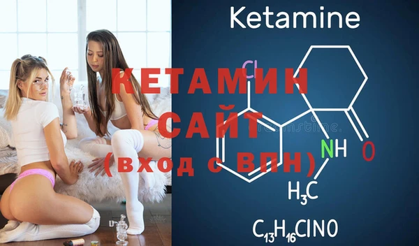 каннабис Богородск