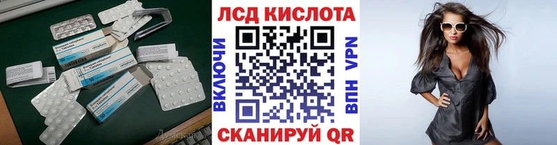 LSD-25 экстази ecstasy  Горячеводский 