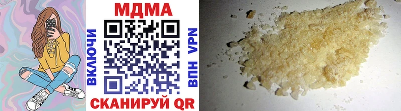 МДМА VHQ  Горячеводский 