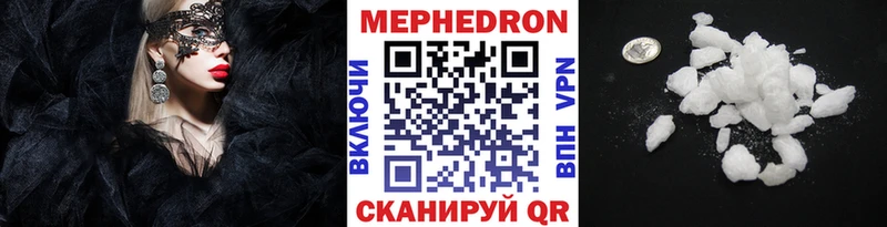 гидра ССЫЛКА  Горячеводский  МЯУ-МЯУ мяу мяу 