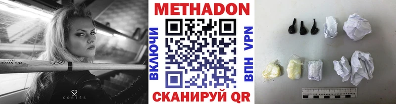 купить закладку  Горячеводский  МЕТАДОН мёд 