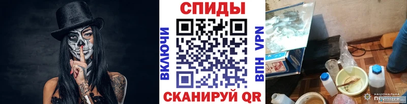 Первитин Methamphetamine  Горячеводский 